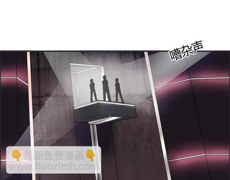 🍶超能立方 第128话 独自面对挑战吧！ 第22页