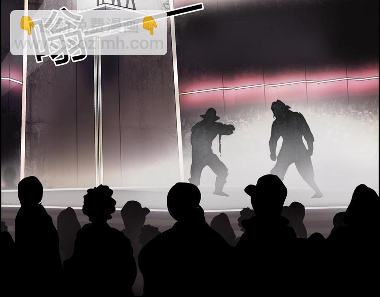🍶超能立方 第128话 独自面对挑战吧！ 第24页