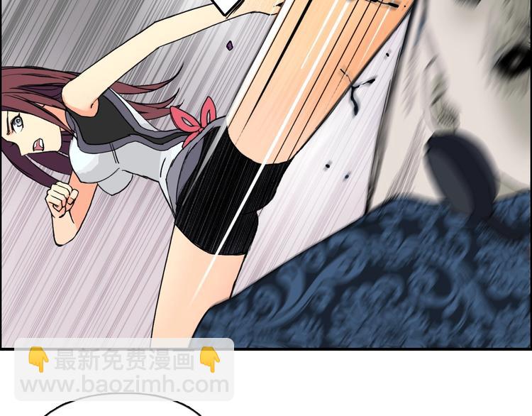 🍶超能立方 第128话 独自面对挑战吧！ 第47页