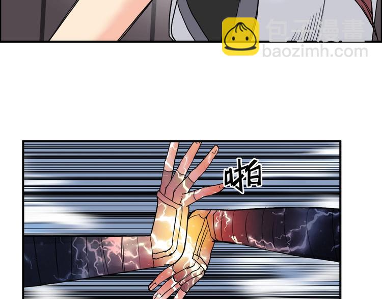 🍶超能立方 第128话 独自面对挑战吧！ 第49页
