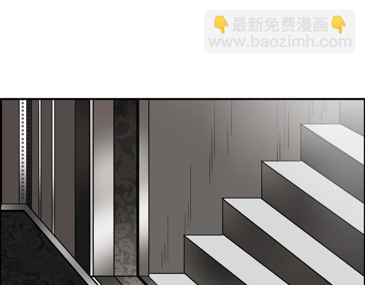 🍶超能立方 第128话 独自面对挑战吧！ 第5页