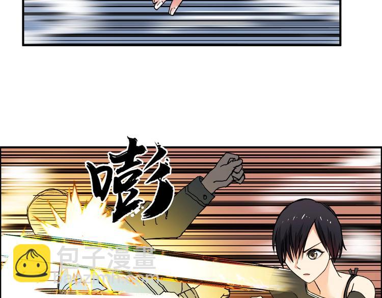 🍶超能立方 第128话 独自面对挑战吧！ 第50页