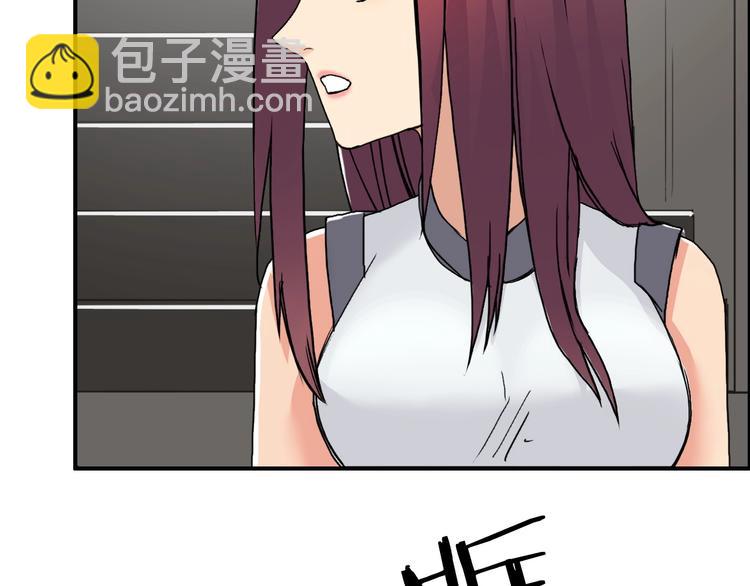 🍶超能立方 第128话 独自面对挑战吧！ 第9页