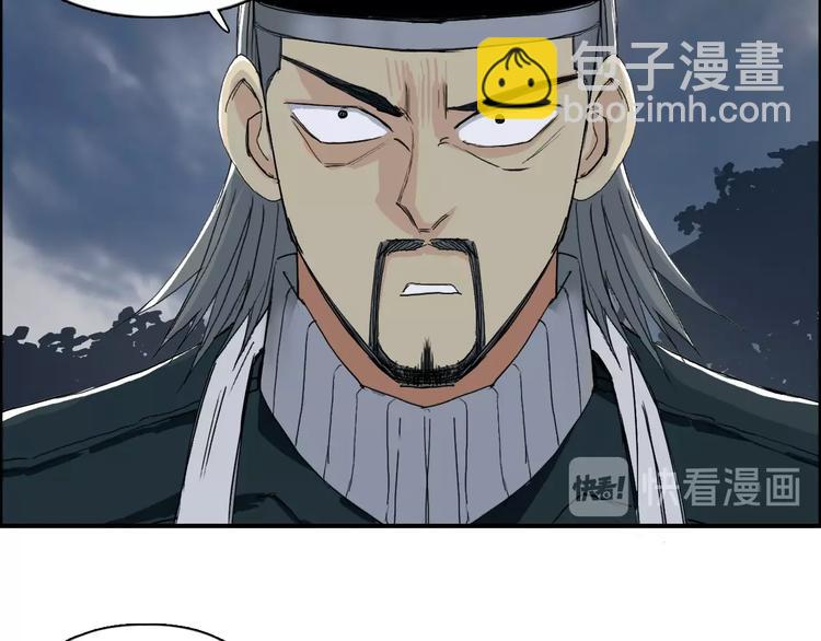 🍶超能立方 第130话 秘密战术 第15页