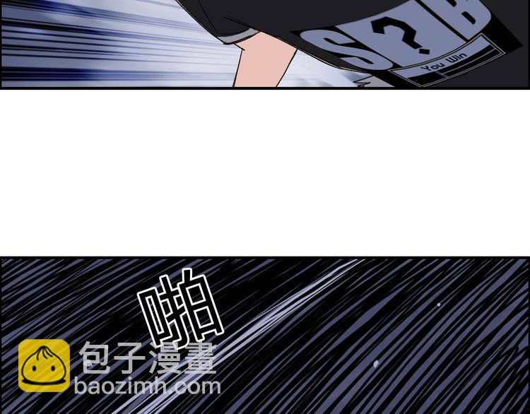 🍶超能立方 第130话 秘密战术 第22页