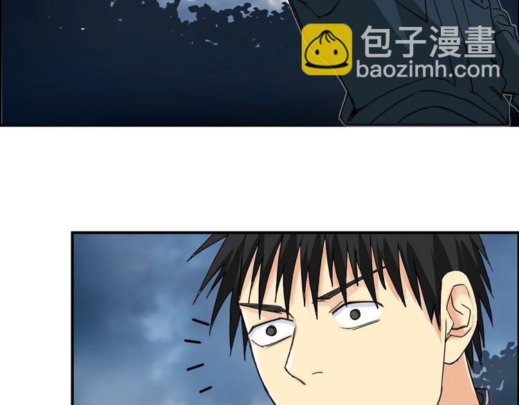🍶超能立方 第130话 秘密战术 第31页