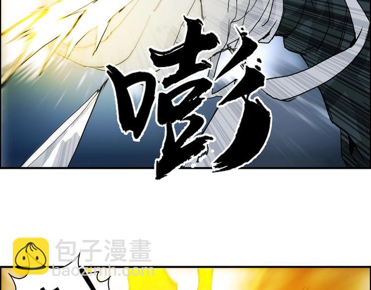 🍶超能立方 第130话 秘密战术 第33页