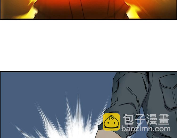 🍶超能立方 第130话 秘密战术 第35页
