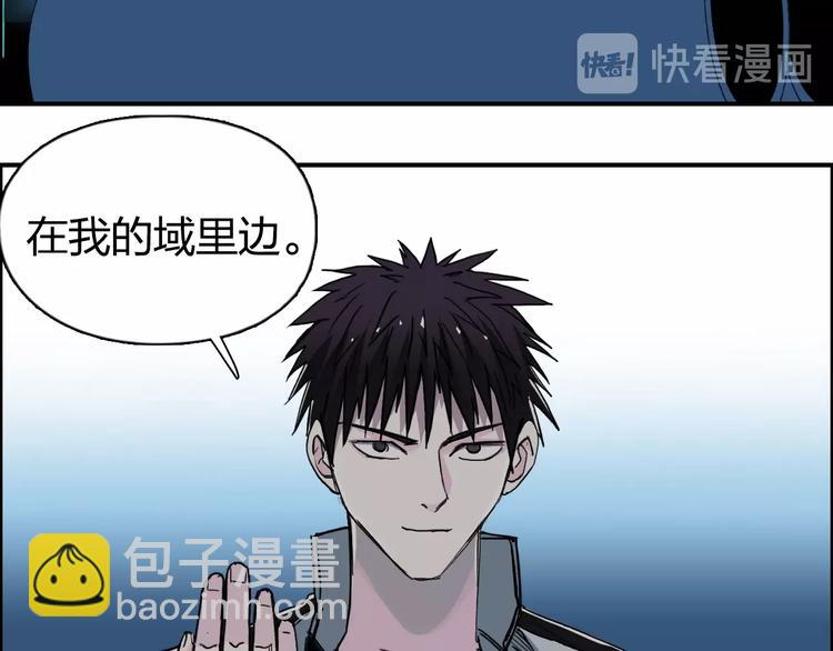 🍶超能立方 第132话 上古神通 第22页