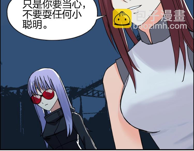 🍶超能立方 第132话 上古神通 第26页