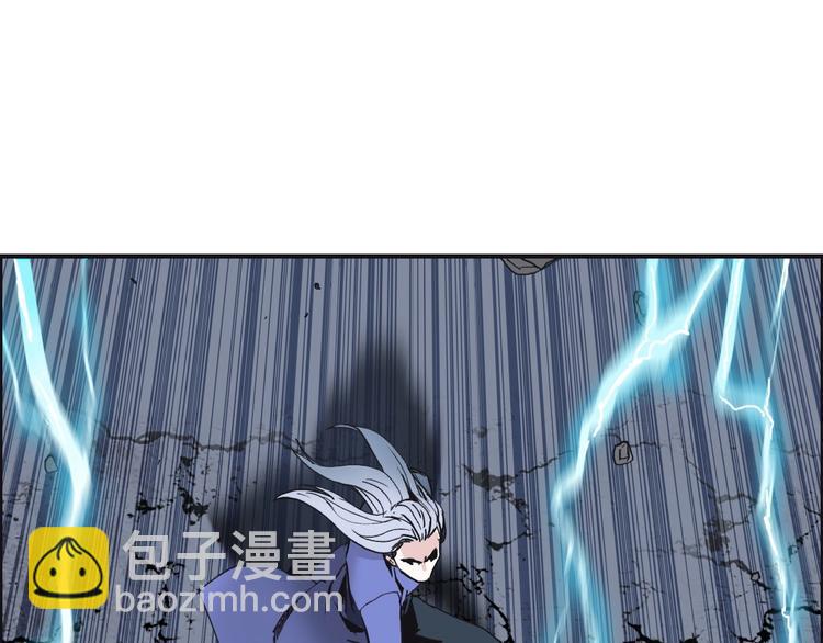 🍶超能立方 第132话 上古神通 第41页