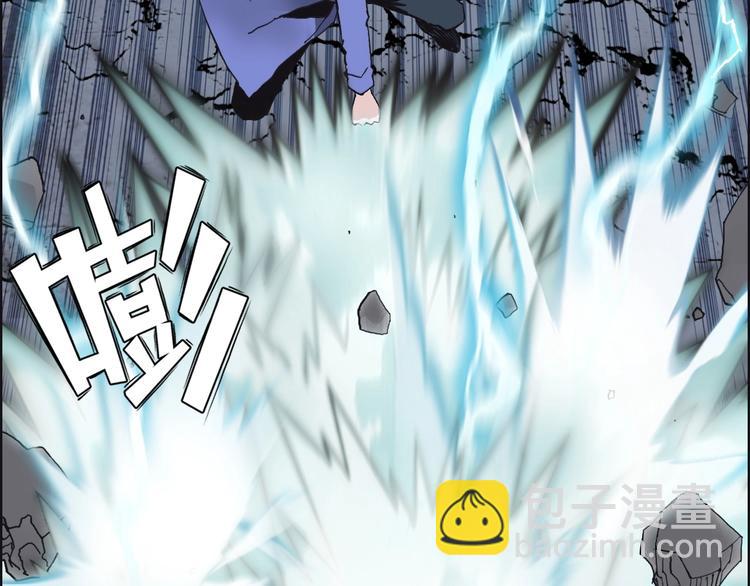 🍶超能立方 第132话 上古神通 第42页