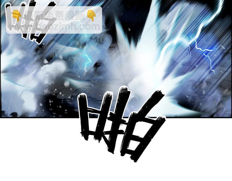 🍶超能立方 第132话 上古神通 第44页