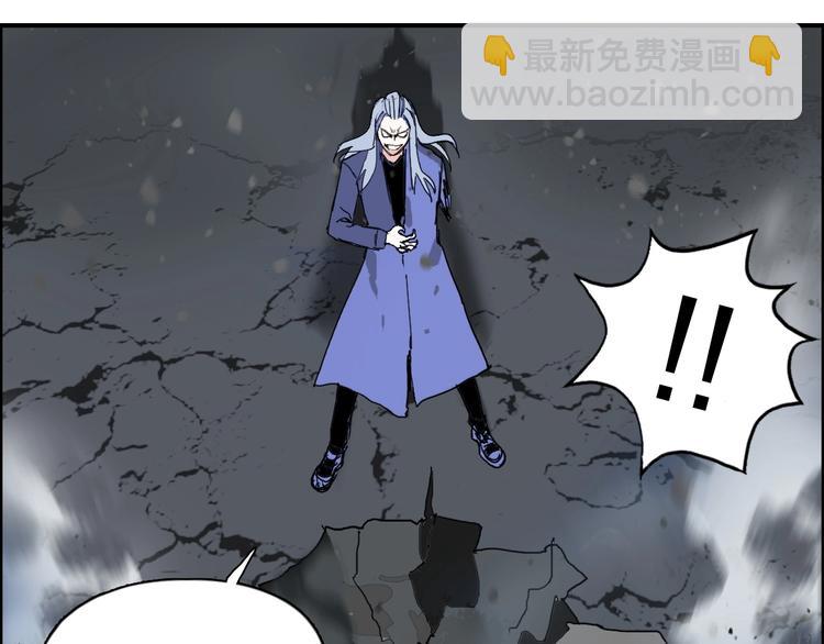 🍶超能立方 第132话 上古神通 第45页
