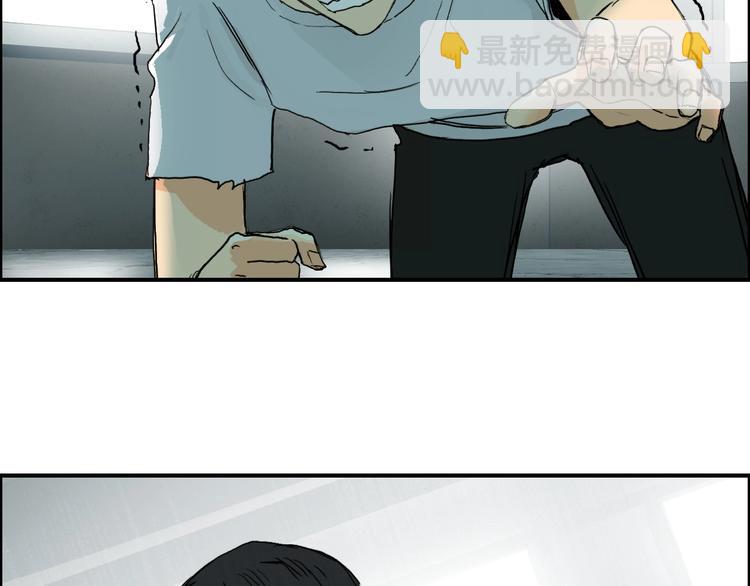 🍶超能立方 第132话 上古神通 第6页