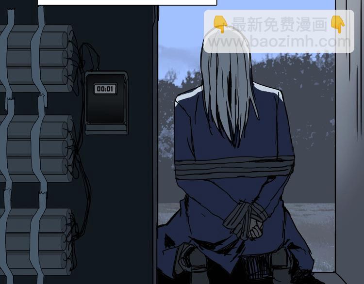 🍶超能立方 第134话 灵石夺取计划 第21页