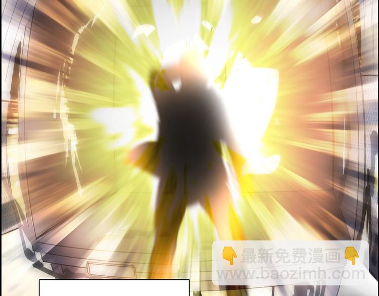 🍶超能立方 第134话 灵石夺取计划 第23页