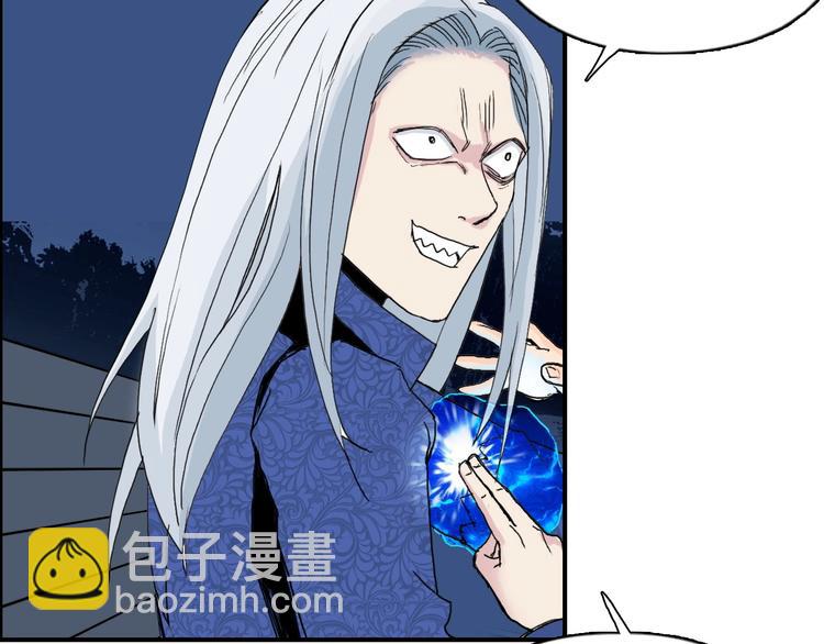 🍶超能立方 第134话 灵石夺取计划 第33页