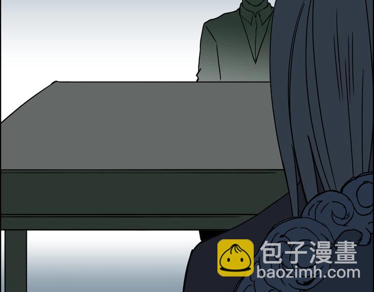 🍶超能立方 第134话 灵石夺取计划 第8页
