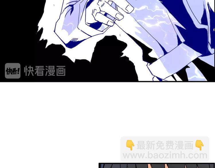 🍶超能立方 第136话 雷鬼族的真身 第10页