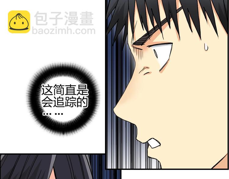 🍶超能立方 第136话 雷鬼族的真身 第11页