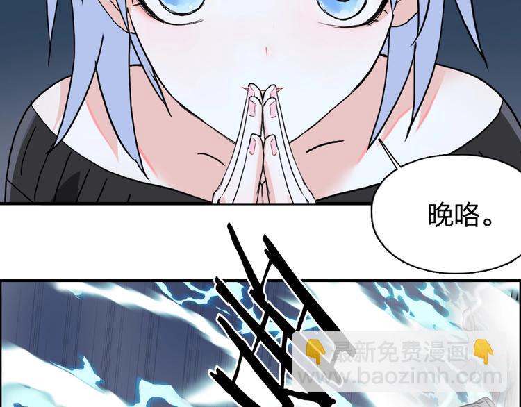 🍶超能立方 第136话 雷鬼族的真身 第17页