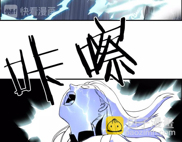 🍶超能立方 第136话 雷鬼族的真身 第20页
