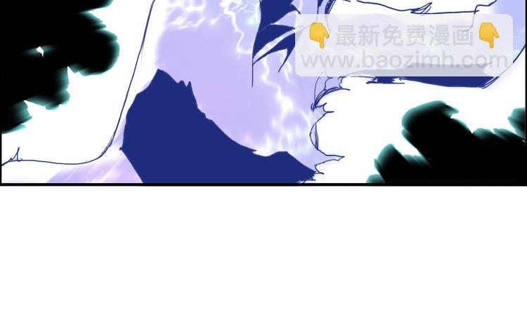 🍶超能立方 第136话 雷鬼族的真身 第23页