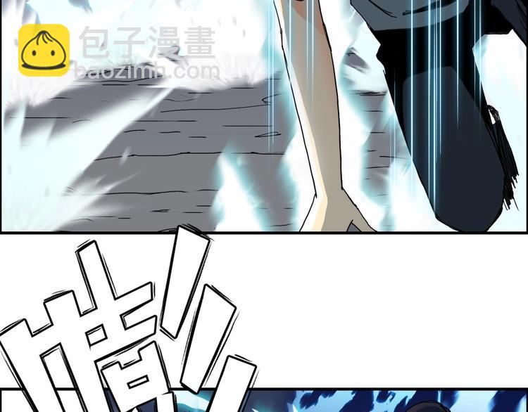 🍶超能立方 第136话 雷鬼族的真身 第25页
