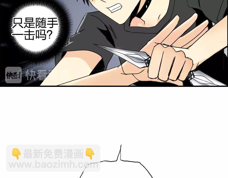 🍶超能立方 第136话 雷鬼族的真身 第28页
