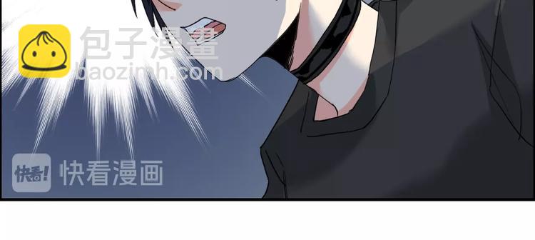 🍶超能立方 第136话 雷鬼族的真身 第43页