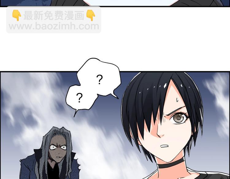 🍶超能立方 第136话 雷鬼族的真身 第45页