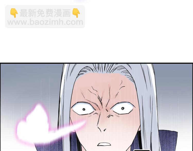 🍶超能立方 第136话 雷鬼族的真身 第6页