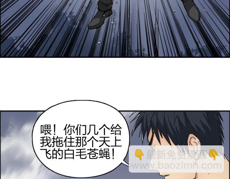 🍶超能立方 第138话 雷鬼的秘密 第10页