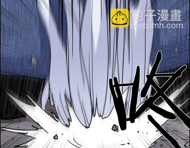 🍶超能立方 第138话 雷鬼的秘密 第18页
