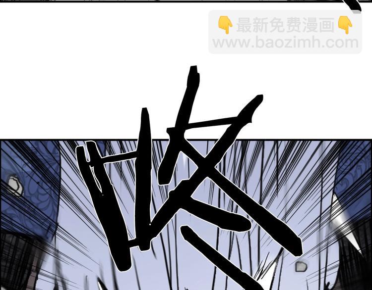 🍶超能立方 第138话 雷鬼的秘密 第19页