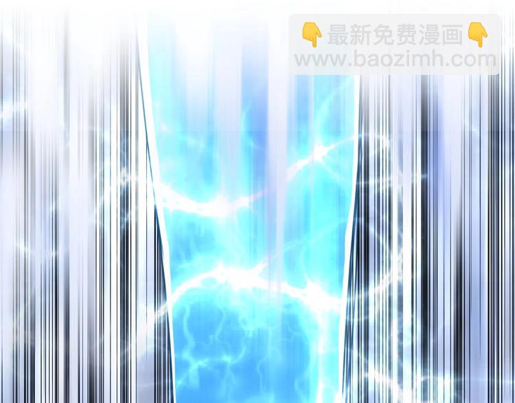 🍶超能立方 第138话 雷鬼的秘密 第35页