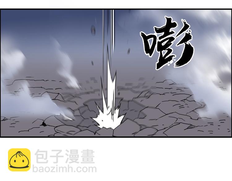 🍶超能立方 第138话 雷鬼的秘密 第8页