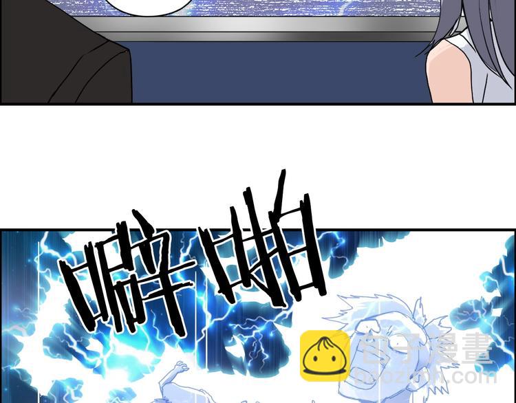 🍶超能立方 第142话 争夺赛开始！ 第15页