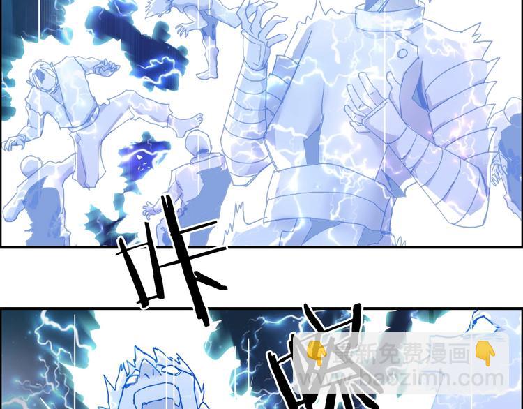 🍶超能立方 第142话 争夺赛开始！ 第16页