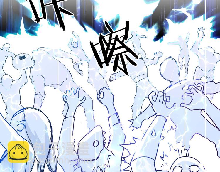 🍶超能立方 第142话 争夺赛开始！ 第18页