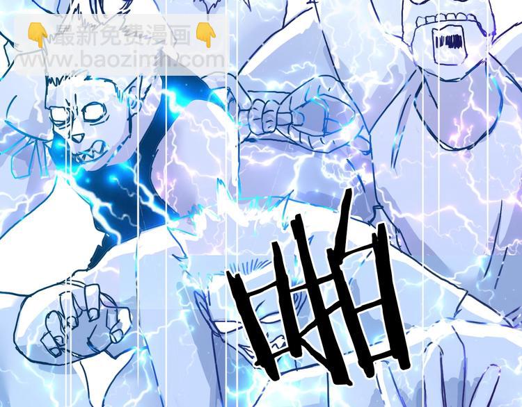 🍶超能立方 第142话 争夺赛开始！ 第19页