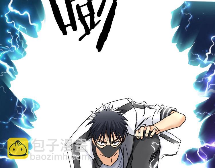 🍶超能立方 第142话 争夺赛开始！ 第21页