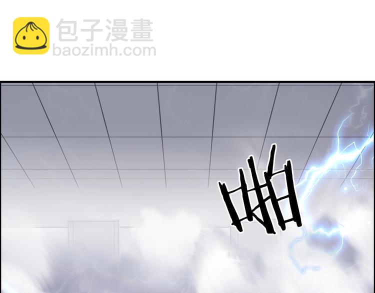 🍶超能立方 第142话 争夺赛开始！ 第30页