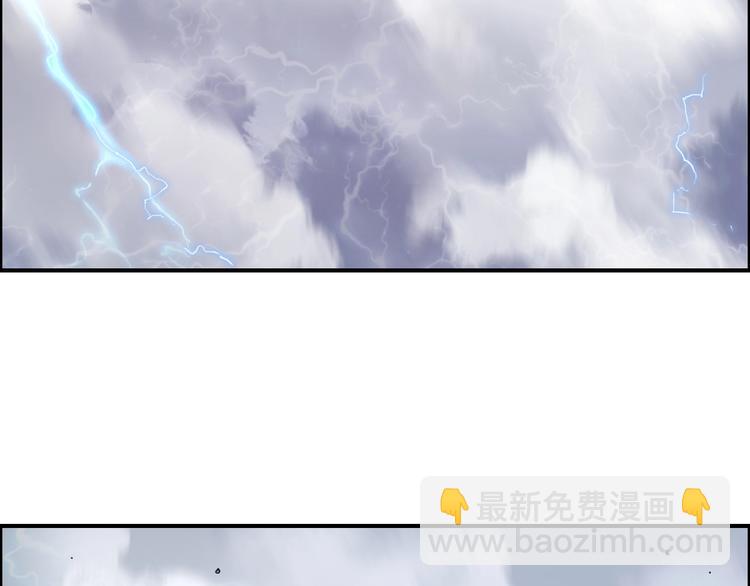 🍶超能立方 第142话 争夺赛开始！ 第31页