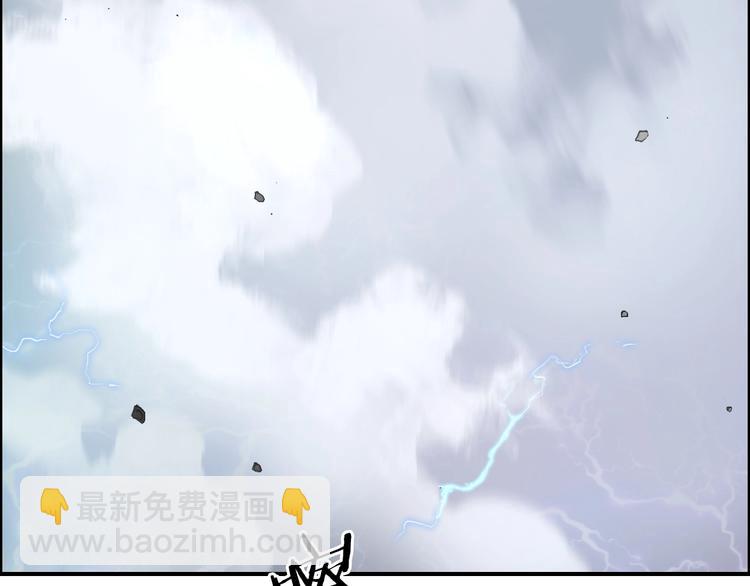 🍶超能立方 第142话 争夺赛开始！ 第32页