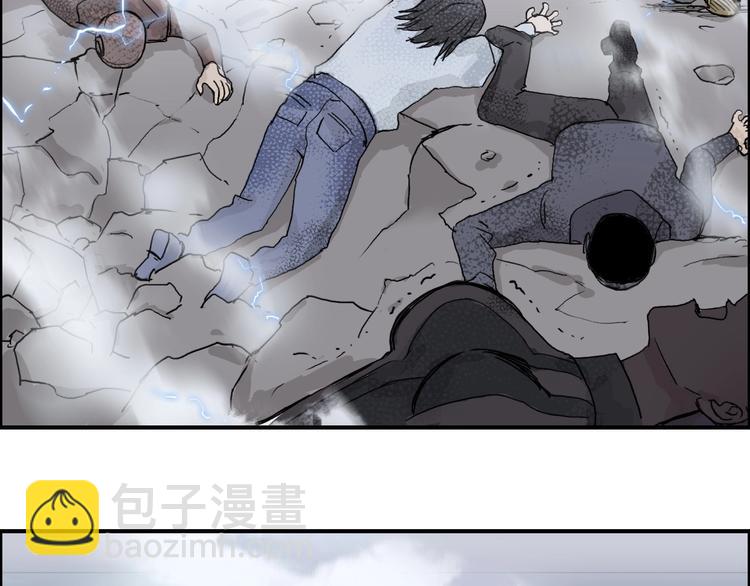 🍶超能立方 第142话 争夺赛开始！ 第34页
