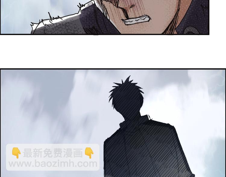 🍶超能立方 第142话 争夺赛开始！ 第39页