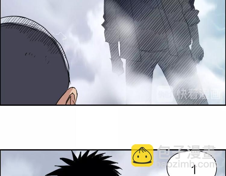 🍶超能立方 第142话 争夺赛开始！ 第40页