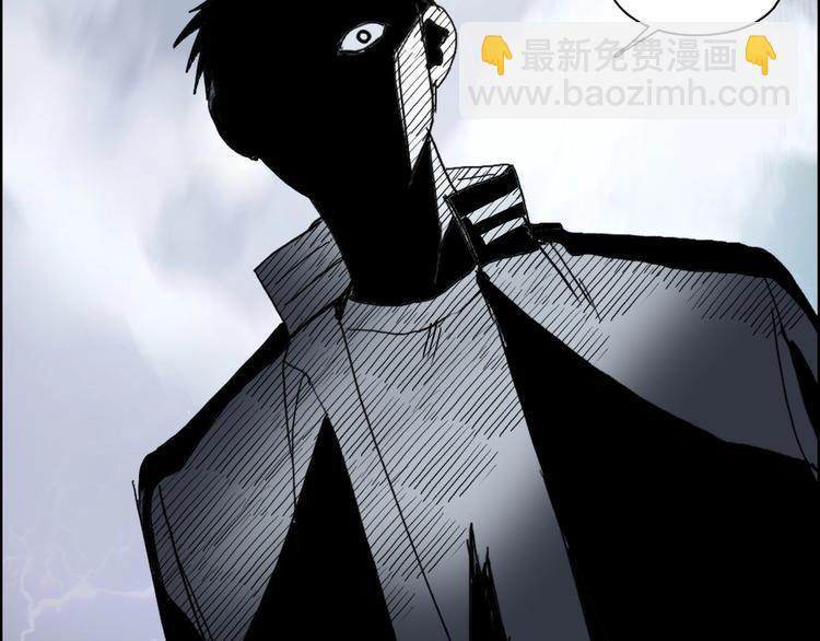 🍶超能立方 第142话 争夺赛开始！ 第41页